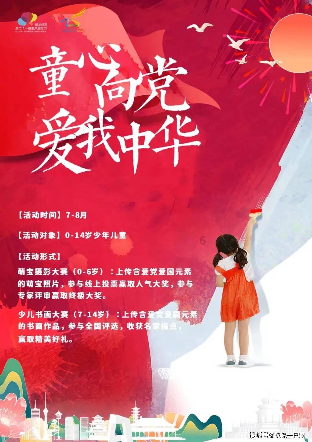 地底终章，限定年兽《月圆之夜》龙年迎新解锁月圆式春节